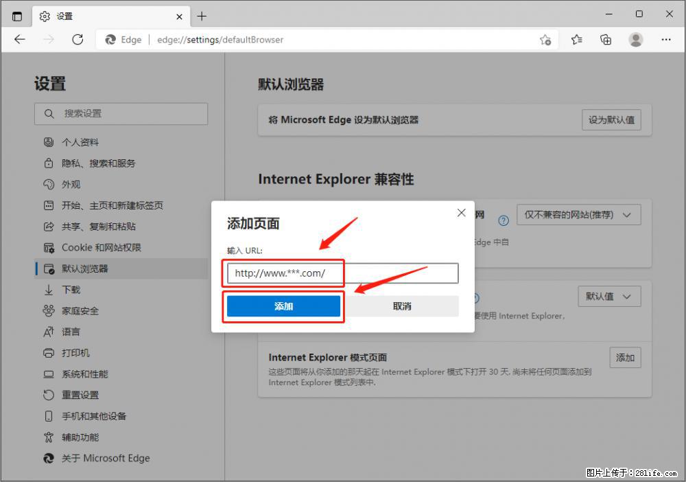 如何让win7以上的Microsoft Edge浏览器通过旧的IE访问指定网站？ - 生活百科 - 怀化生活社区 - 怀化28生活网 hh.28life.com