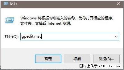 远程桌面连接,出现“身份验证错误,要求的函数不受支持“,解决方案 - 生活百科 - 怀化生活社区 - 怀化28生活网 hh.28life.com