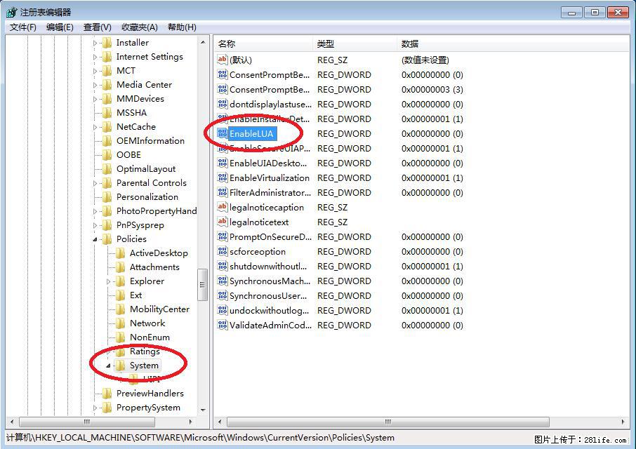 Photoshop不能直接拖拽打开图片的解决办法 - 生活百科 - 怀化生活社区 - 怀化28生活网 hh.28life.com