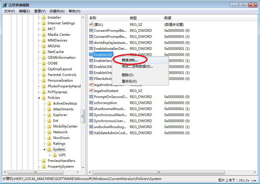 Photoshop不能直接拖拽打开图片的解决办法 - 生活百科 - 怀化生活社区 - 怀化28生活网 hh.28life.com