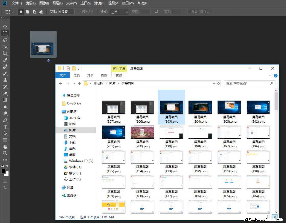 Photoshop不能直接拖拽打开图片的解决办法 - 生活百科 - 怀化生活社区 - 怀化28生活网 hh.28life.com