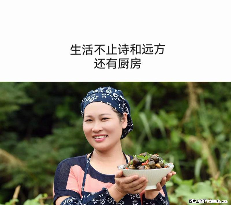 （舌尖上的乡村）灌阳：让人口齿留香的田螺酿 - 2023年07月31日 桂林日报第6版刊发 - 美食天地 - 怀化生活社区 - 怀化28生活网 hh.28life.com