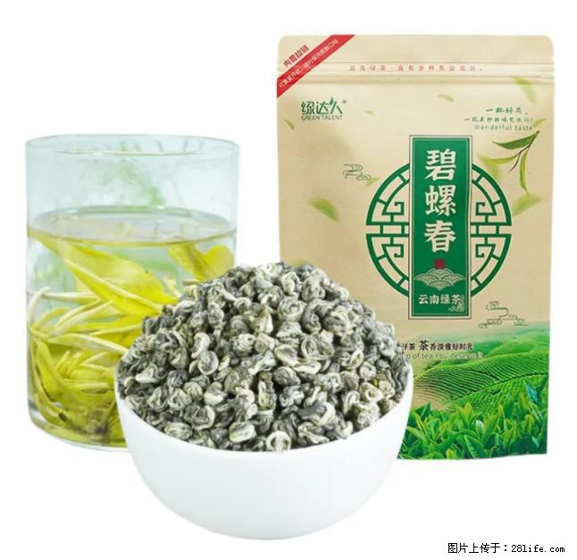 碧螺春茶的功效与作用:减肥、提神醒脑 - 美食天地 - 怀化生活社区 - 怀化28生活网 hh.28life.com