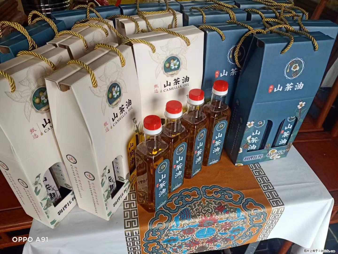 【灌阳县油茶产业示范区】一个有着充实的精神生活的人，对待身外之物自会有一种淡泊的态度 - 土特产 - 饮食特产 - 怀化分类信息 - 怀化28生活网 hh.28life.com