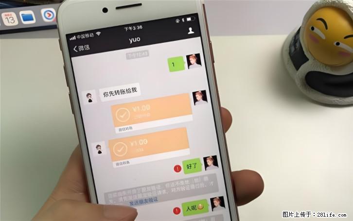 微信转账记得加一个动作,帮你拿到有法律效力的凭证!很多人不知道 - 生活百科 - 怀化生活社区 - 怀化28生活网 hh.28life.com