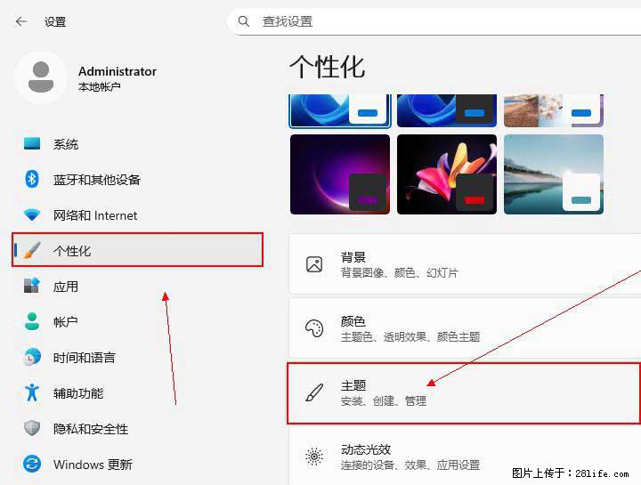 Windows server 2025 如何显示桌面图标？ - 生活百科 - 怀化生活社区 - 怀化28生活网 hh.28life.com