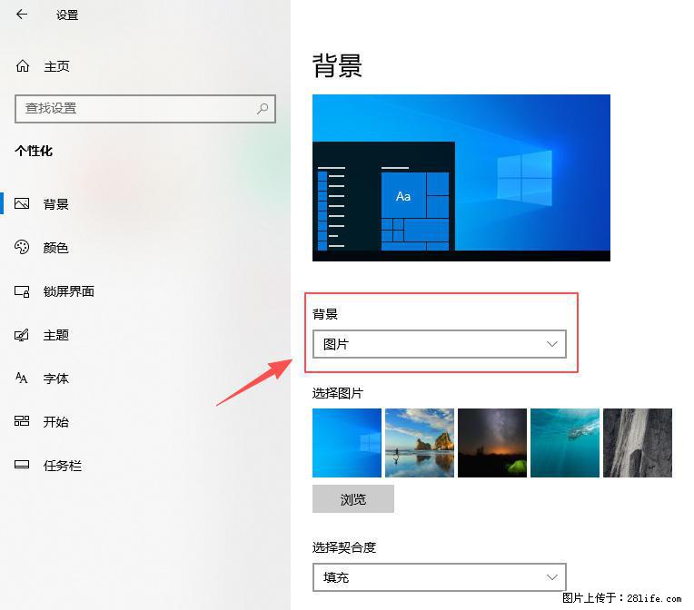 如何去掉桌面上的“了解此图片” - 生活百科 - 怀化生活社区 - 怀化28生活网 hh.28life.com