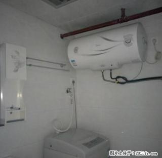 新天地家电齐全，拎包入住，可月付,可短租 - 怀化28生活网 hh.28life.com