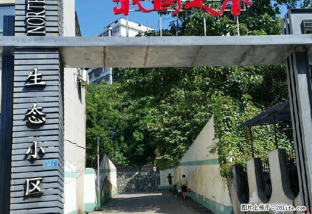 北国之春401 3室2厅2卫 - 房屋出租 - 房屋租售 - 怀化分类信息 - 怀化28生活网 hh.28life.com