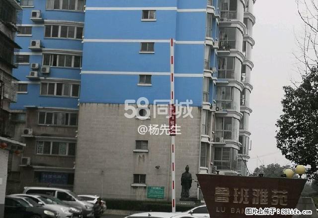 鲁班雅苑大门旁 3室1厅2卫 - 房屋出租 - 房屋租售 - 怀化分类信息 - 怀化28生活网 hh.28life.com