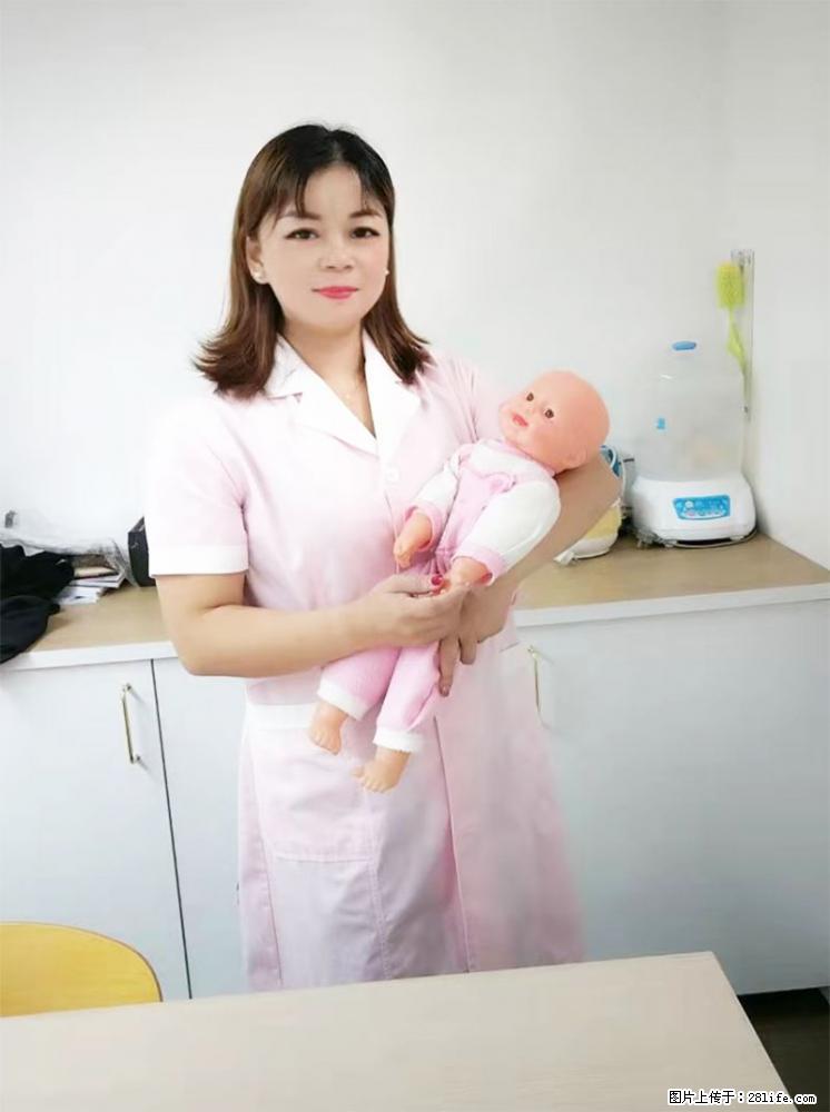 上海高端月子会所招新手月嫂,零基础带教,包吃住 - 职场交流 - 怀化生活社区 - 怀化28生活网 hh.28life.com