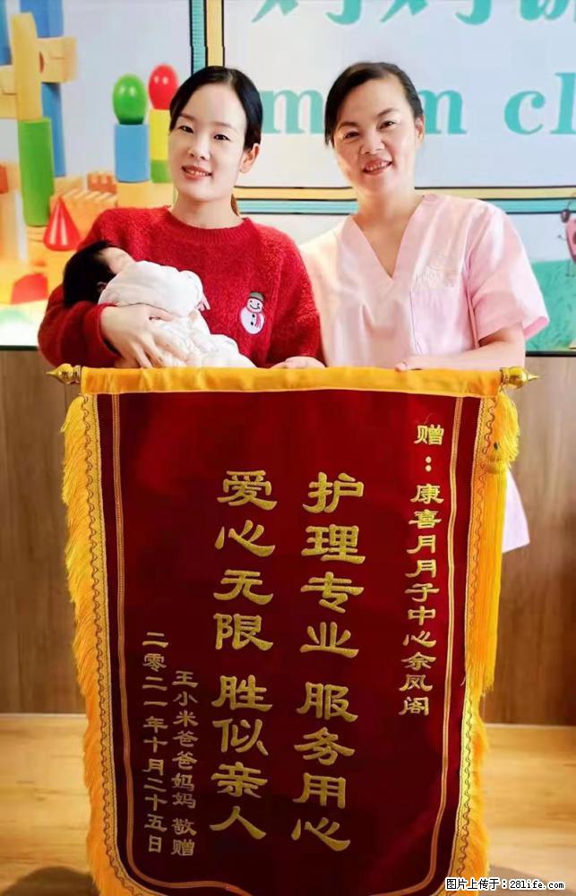 上海高端月子会所招新手月嫂,零基础带教,包吃住 - 职场交流 - 怀化生活社区 - 怀化28生活网 hh.28life.com