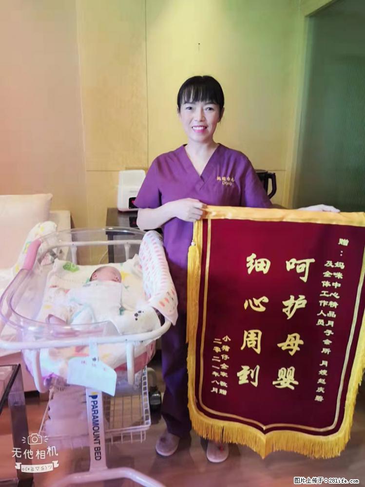 上海高端月子会所招新手月嫂,零基础带教,包吃住 - 职场交流 - 怀化生活社区 - 怀化28生活网 hh.28life.com