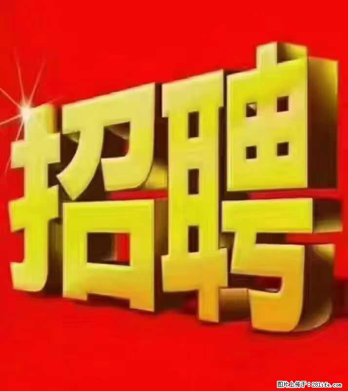 【东莞市威萨电子科技有限公司】公司直招:外贸业务、仓管员、跟单文员、普工 - 职场交流 - 怀化生活社区 - 怀化28生活网 hh.28life.com