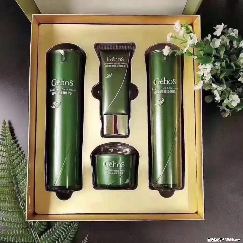 【姬存希】Géhos 美肌四件套,滋养补水+修复锁水 - 新手上路 - 怀化生活社区 - 怀化28生活网 hh.28life.com