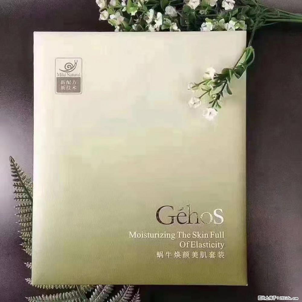 【姬存希】Géhos 美肌四件套,滋养补水+修复锁水 - 新手上路 - 怀化生活社区 - 怀化28生活网 hh.28life.com