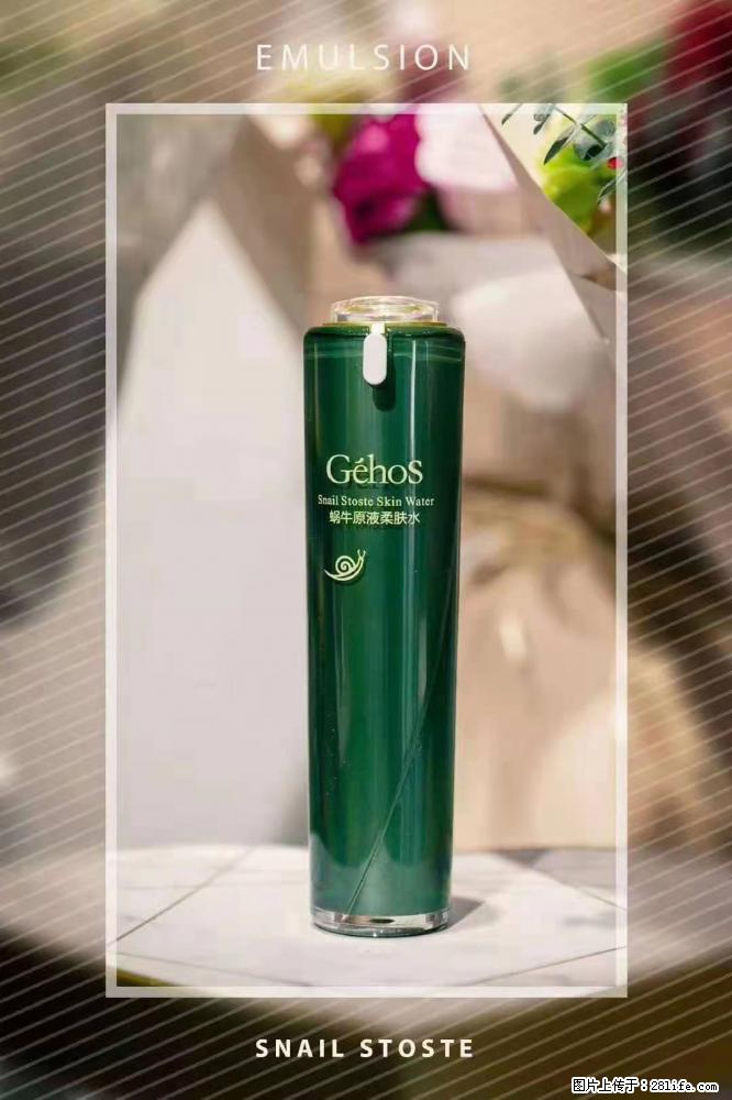 【姬存希】Géhos 美肌四件套,滋养补水+修复锁水 - 新手上路 - 怀化生活社区 - 怀化28生活网 hh.28life.com