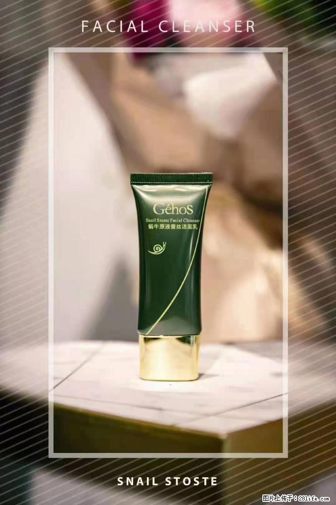 【姬存希】Géhos 美肌四件套,滋养补水+修复锁水 - 新手上路 - 怀化生活社区 - 怀化28生活网 hh.28life.com