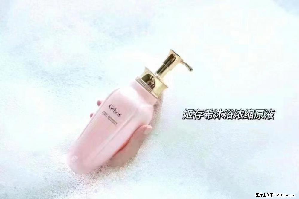 会爱上coco沐浴露,柔滑嫩白 神秘香氛,每个女孩都有一个粉色梦 - 新手上路 - 怀化生活社区 - 怀化28生活网 hh.28life.com