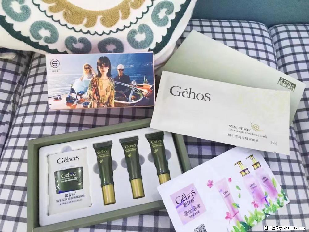 【姬存希】九件套,特价促销,欢迎新客户试用,老客户优惠购,原价138元,今天只要30元 - 新手上路 - 怀化生活社区 - 怀化28生活网 hh.28life.com