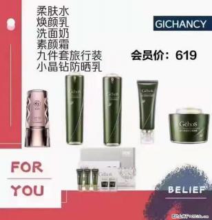 ️ 【姬存希】配套产品与价格 - 怀化28生活网 hh.28life.com