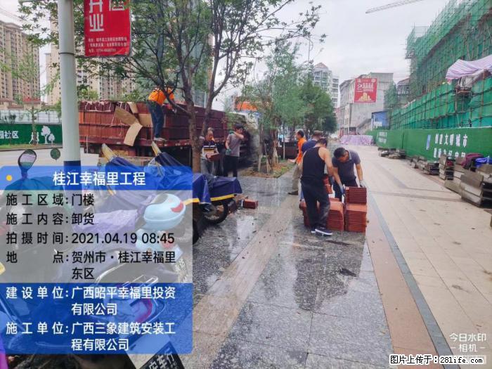 【广西三象建筑安装工程有限公司】广西贺州市昭平县桂江幸福里工程 - 新手上路 - 怀化生活社区 - 怀化28生活网 hh.28life.com