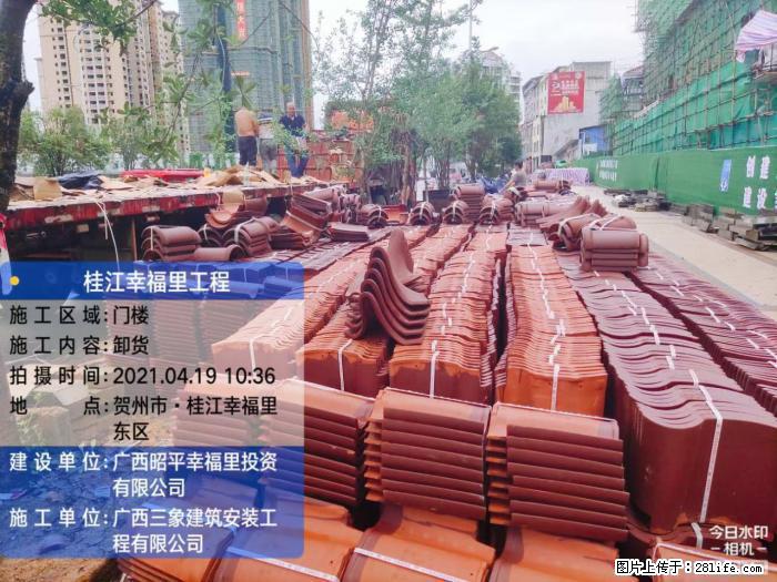 【广西三象建筑安装工程有限公司】广西贺州市昭平县桂江幸福里工程 - 新手上路 - 怀化生活社区 - 怀化28生活网 hh.28life.com