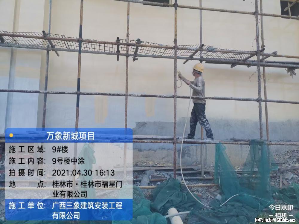 【广西三象建筑安装工程有限公司】万象新城项目 - 家居生活 - 怀化生活社区 - 怀化28生活网 hh.28life.com