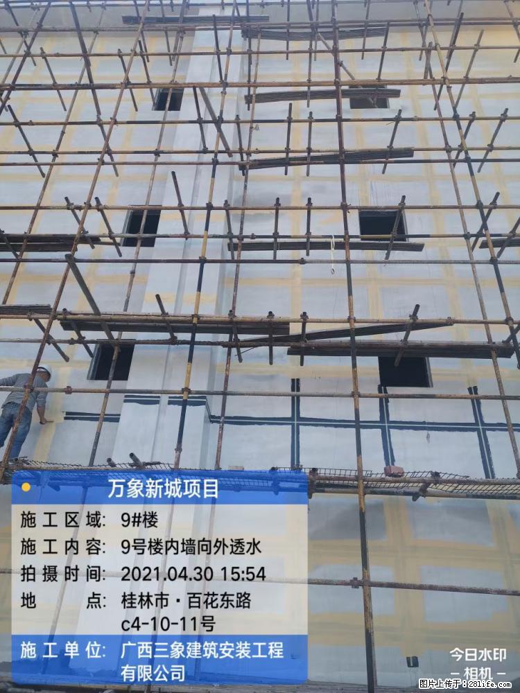 【广西三象建筑安装工程有限公司】万象新城项目 - 家居生活 - 怀化生活社区 - 怀化28生活网 hh.28life.com