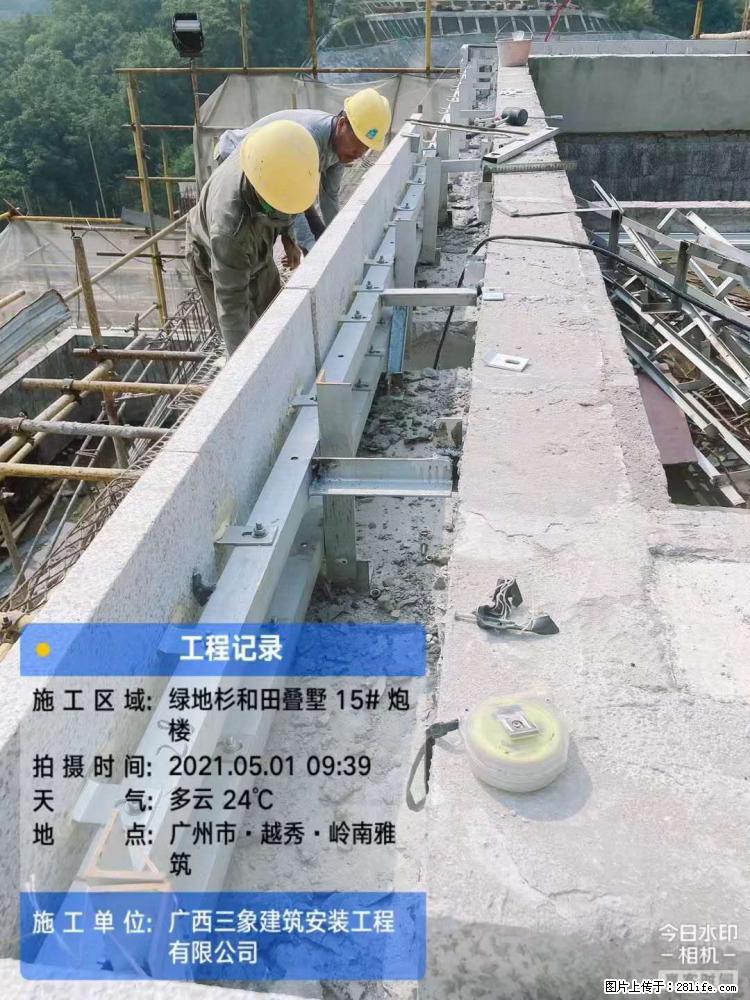 【广西三象建筑安装工程有限公司】绿地衫和田叠墅项目 - 家居生活 - 怀化生活社区 - 怀化28生活网 hh.28life.com