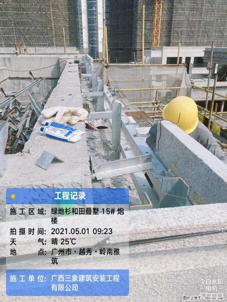 【广西三象建筑安装工程有限公司】绿地衫和田叠墅项目 - 家居生活 - 怀化生活社区 - 怀化28生活网 hh.28life.com