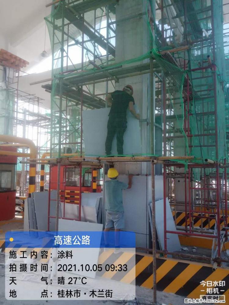 【桂林三象建筑材料有限公司】铝单板外装工程 - 新手上路 - 怀化生活社区 - 怀化28生活网 hh.28life.com
