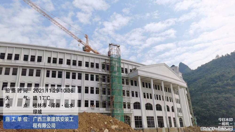 【广西三象建筑安装工程有限公司】幼儿园外墙装饰工程 - 灌水专区 - 怀化生活社区 - 怀化28生活网 hh.28life.com