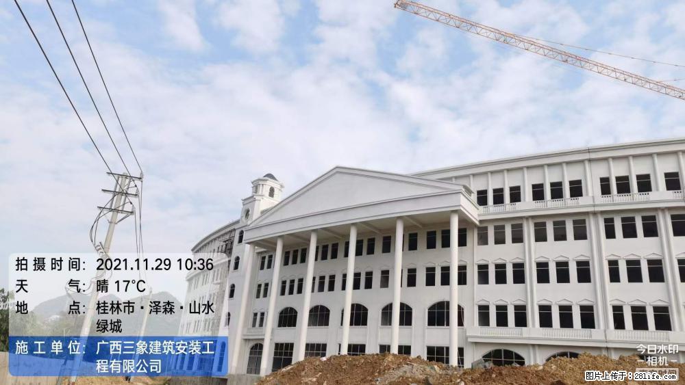 【广西三象建筑安装工程有限公司】幼儿园外墙装饰工程 - 灌水专区 - 怀化生活社区 - 怀化28生活网 hh.28life.com