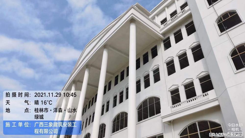 【广西三象建筑安装工程有限公司】幼儿园外墙装饰工程 - 灌水专区 - 怀化生活社区 - 怀化28生活网 hh.28life.com