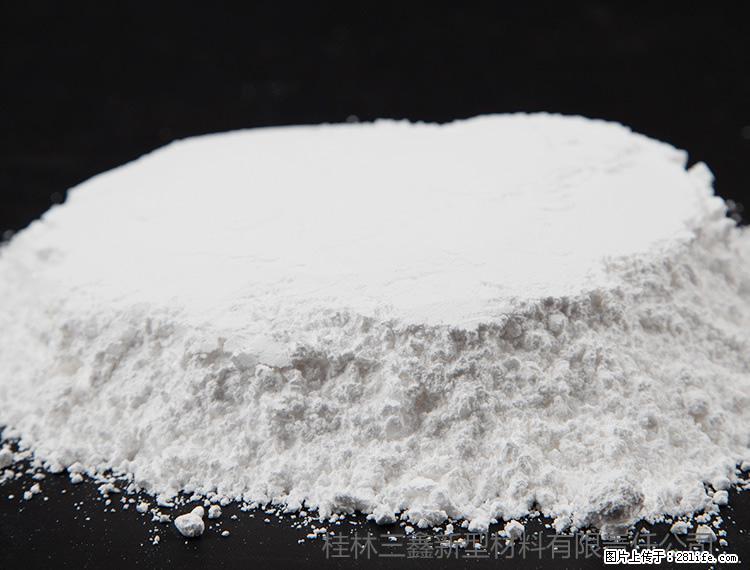 【桂林三鑫新型材料】600目重质碳酸钙 方解石粉重钙粉 - 灌水专区 - 怀化生活社区 - 怀化28生活网 hh.28life.com