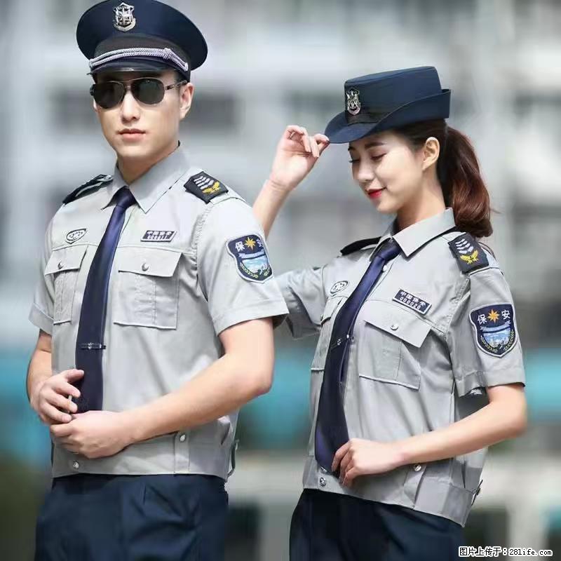 上海:招保安 - 职场交流 - 怀化生活社区 - 怀化28生活网 hh.28life.com