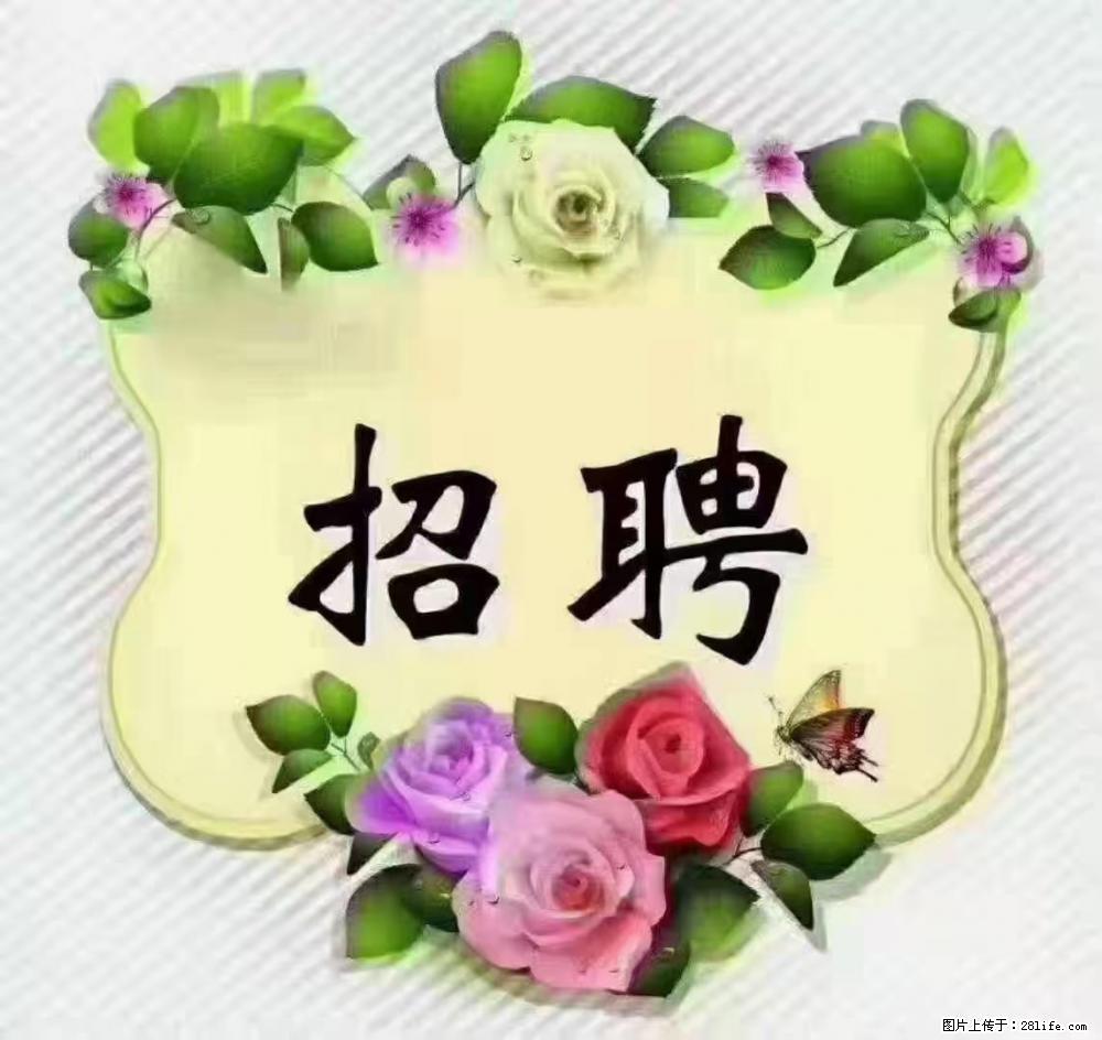 上海普陀,招聘:全能阿姨,工资待遇 9000-10000,做六休一 - 职场交流 - 怀化生活社区 - 怀化28生活网 hh.28life.com