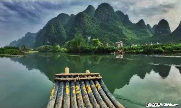 桂林市阳朔县遇龙河景区发布通知，从2022年4月5日起，骥马码头恢复营业。 - 游山玩水 - 怀化生活社区 - 怀化28生活网 hh.28life.com