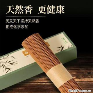 民艾天下天然线香家用室内檀香香薰 - 怀化28生活网 hh.28life.com