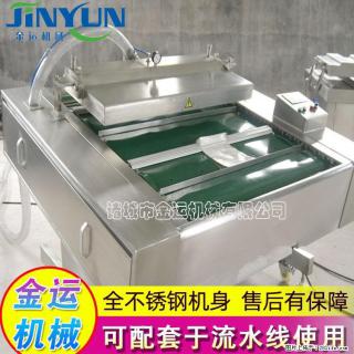咸蛋黄月饼真空包装机 连续式真空包装机 商用不锈钢真空封口机 - 怀化28生活网 hh.28life.com