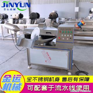 水饺馅斩拌机 全自动高速葱姜蒜斩碎机 火锅虾滑斩拌机 - 怀化28生活网 hh.28life.com