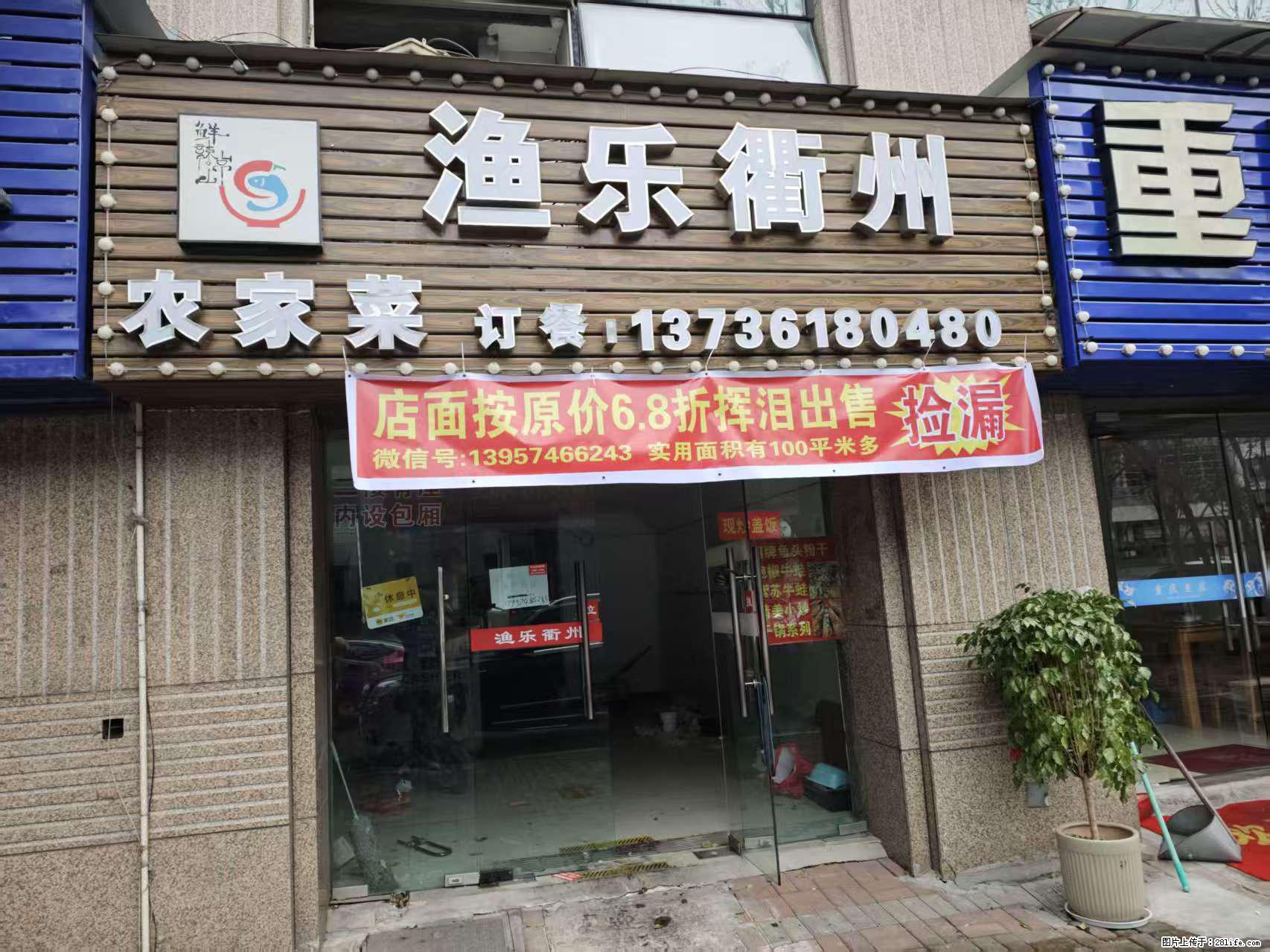 房子出售 - 房屋出租 - 房屋租售 - 怀化分类信息 - 怀化28生活网 hh.28life.com