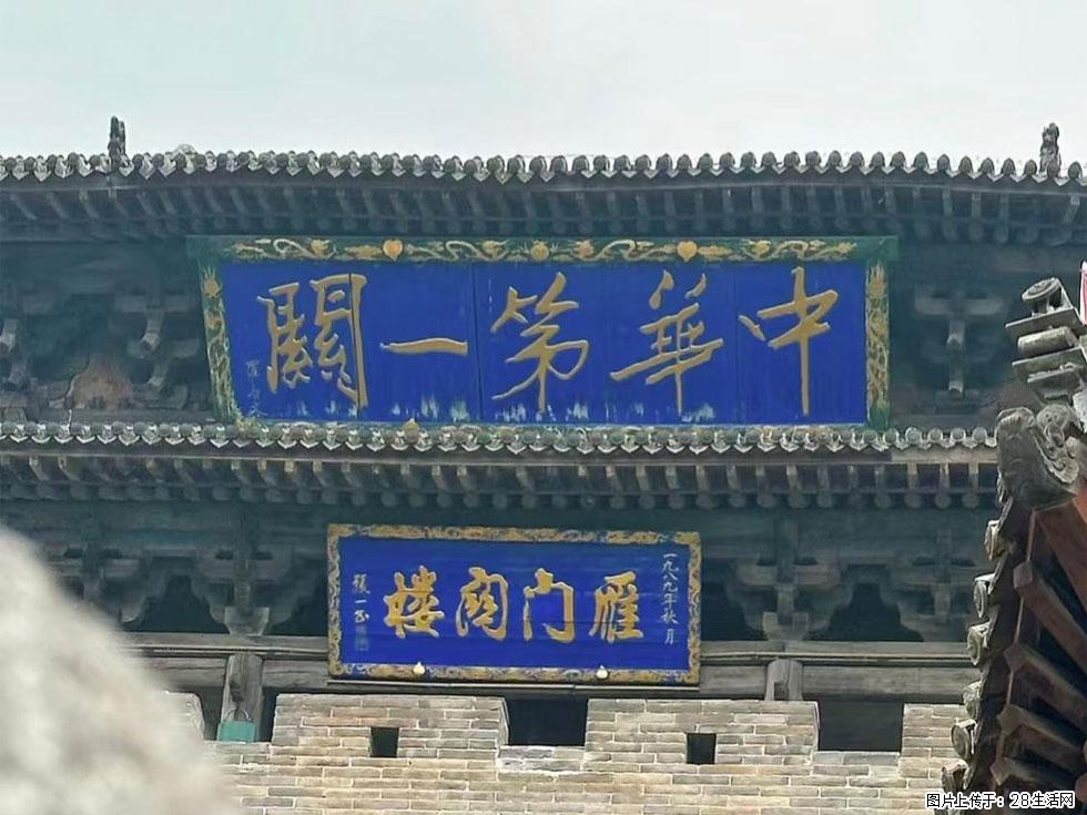 朔州【崇福寺】朔州老城，寺庙道观，少喧嚣，多古韵，朔州是山西被低估的塞上秘境。 - 游山玩水 - 怀化生活社区 - 怀化28生活网 hh.28life.com