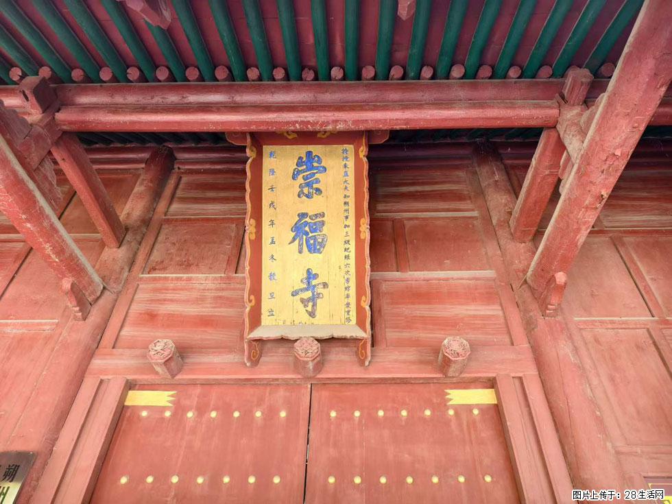 朔州【崇福寺】朔州老城，寺庙道观，少喧嚣，多古韵，朔州是山西被低估的塞上秘境。 - 游山玩水 - 怀化生活社区 - 怀化28生活网 hh.28life.com