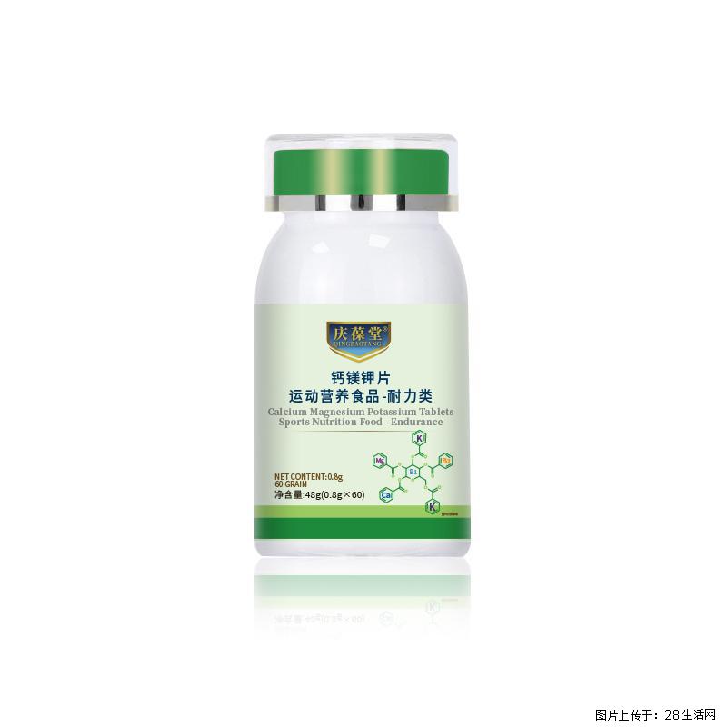 钙镁钾协同守护，日常营养好状态 - 保健品 - 饮食特产 - 常州分类信息 - 常州28生活网 cz.28life.com
