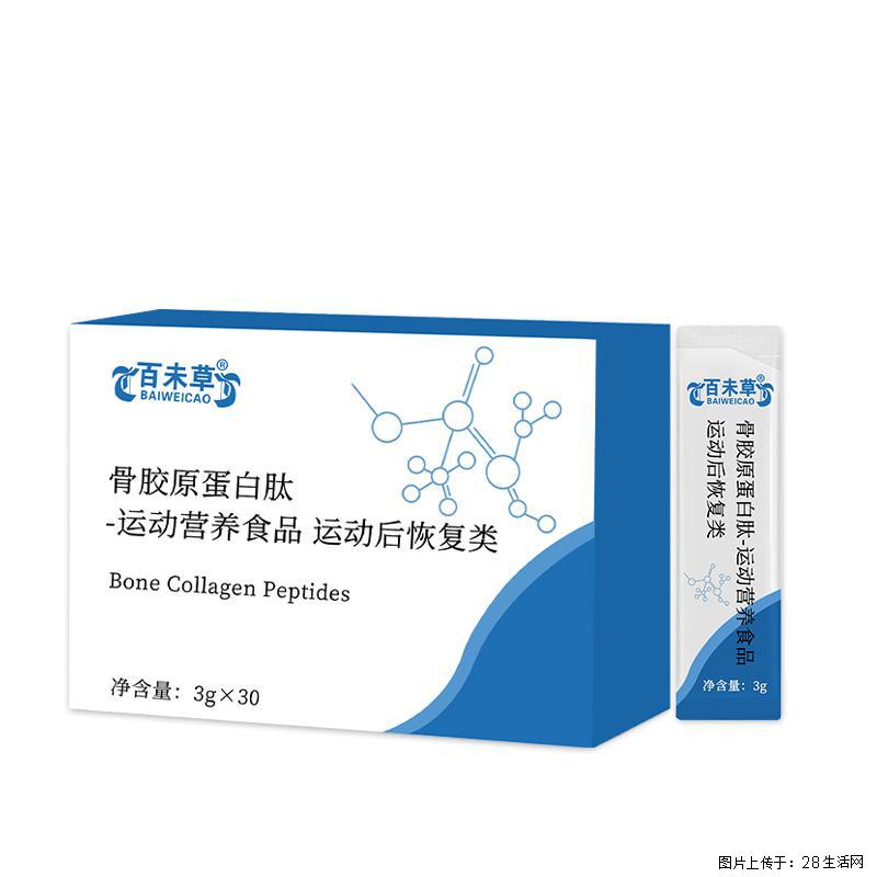 六重复合肽｜三重植蔬｜L-乳酸钙 多维营养，专注运动后均衡补给 - 保健品 - 饮食特产 - 恩施分类信息 - 恩施28生活网 es.28life.com