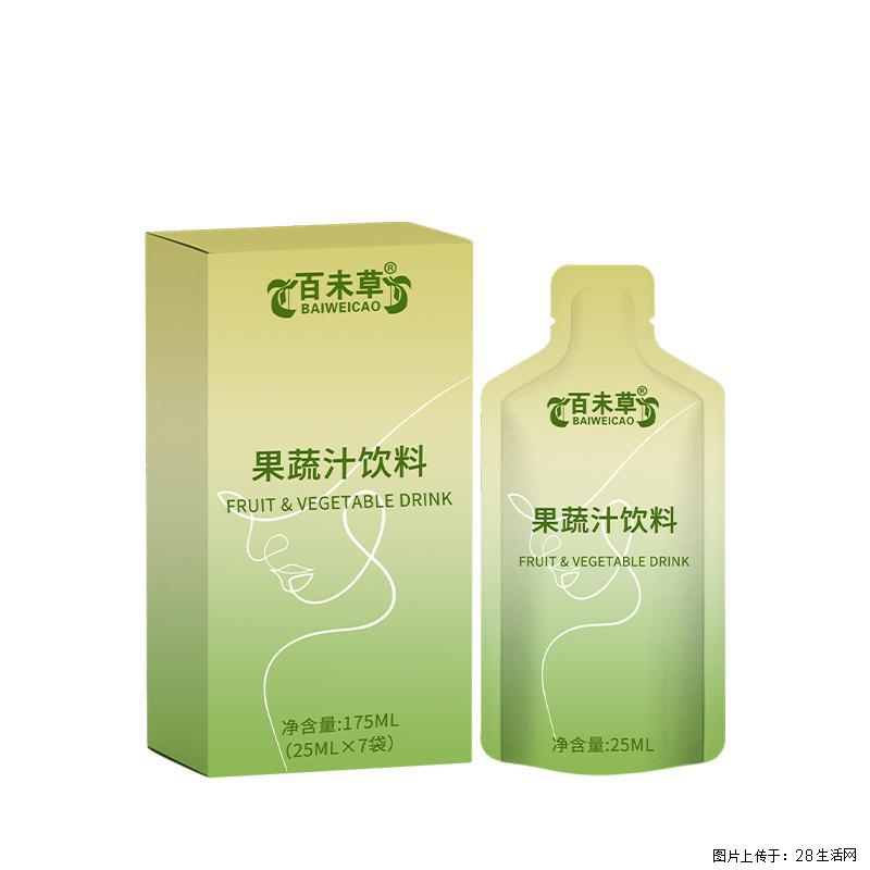 每日一袋，开启清爽果蔬时光山东恒康生物OEM代加工 - 保健品 - 饮食特产 - 怀化分类信息 - 怀化28生活网 hh.28life.com