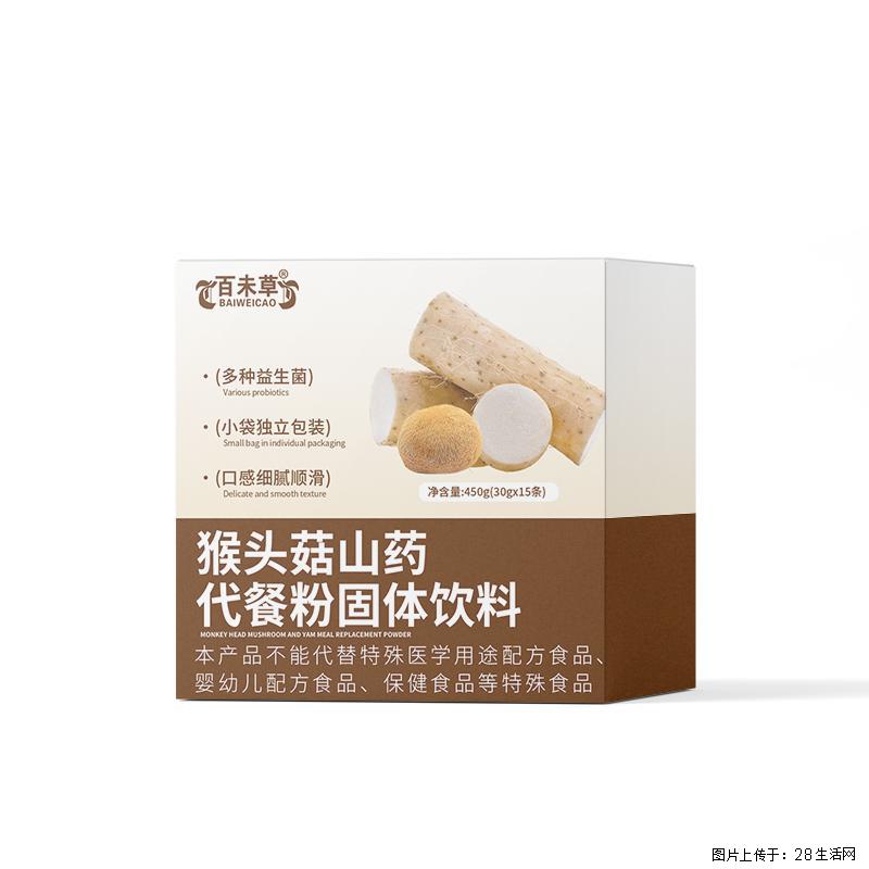 百未草猴头菇山药代餐粉 OEM定制代加工山东恒康 - 保健品 - 饮食特产 - 怀化分类信息 - 怀化28生活网 hh.28life.com