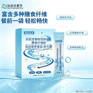 白芸豆菊粉羽衣甘蓝膳食纤维粉 - 怀化28生活网 hh.28life.com